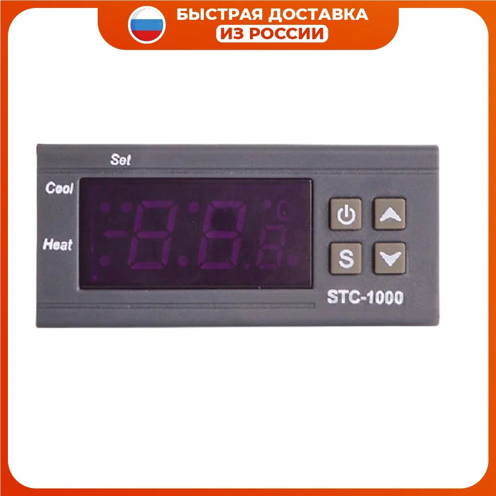 STC-1000 220 Вольт STC светодиодный цифровой термостат контроллер температуры