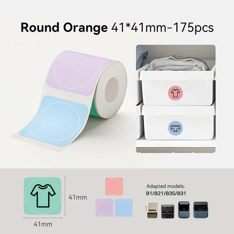 

Термонаклейки NIIMBOT для принтеров B1 B31 B21 B3S