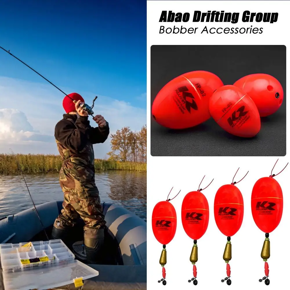

Anti-collision Beans Buoy Karaman Stick Sea Fishing Fishing Tackle Rock Fishing Bobber Accessories Fishing Float Kit