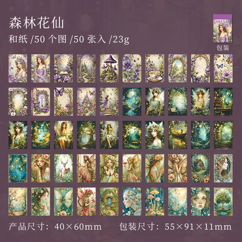 

Ретро наклейки для коллажа, 4 стили