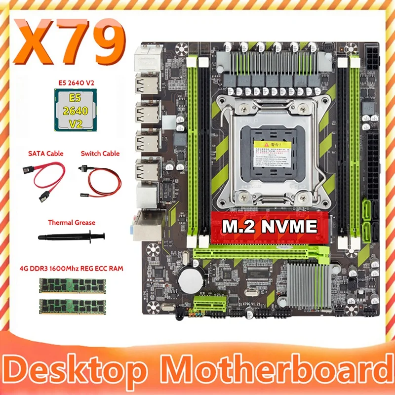 

Материнская плата X79 + процессор E5 2640 V2 + 2x4 ГБ DDR3 1600 МГц REG ECC оперативная память + SATA кабель + коммутационный кабель + термопаста M.2 NVME