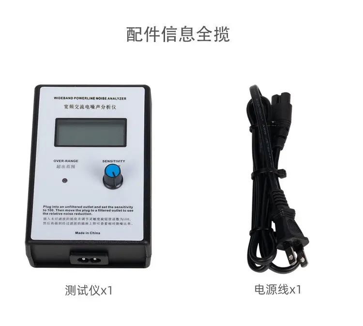 Широкополосный анализатор помех в сети переменного тока LCD PowerLine Analyzer, тестер помех, измеритель ЭМИ (art.: 3920d9c366feb) - 3920d9c366feb