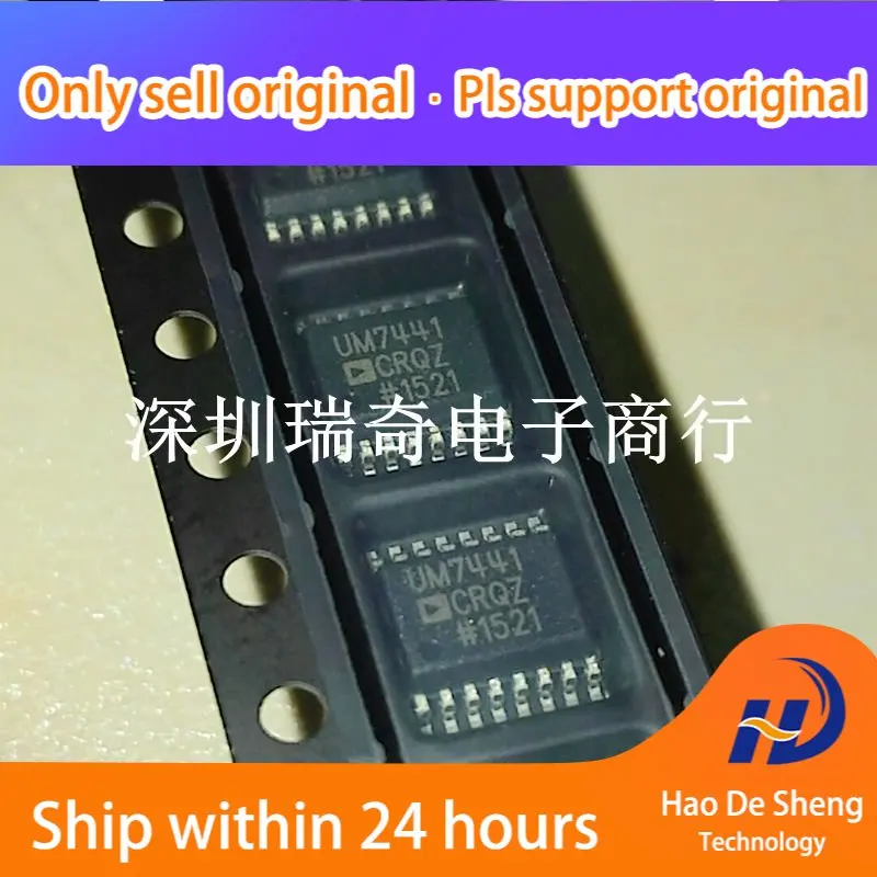 

10 шт./лот ADUM7441CRQZ UM7441CRQZ QSOP16 новый оригинальный в наличии