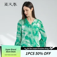 Emerald Green Shirt with Brocade and Georgette Silk Women Shirts Young Style Prairie Chic Flared Long Sleeves Womens Tops BY236