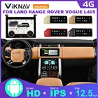Автомагнитола для Range Rover vogue L405, Android, с экраном 2013-2017, сенсорный экран, панель переменного тока, плеер для carplay, стерео, 12,3 дюйма