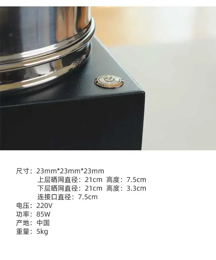 500 г охлаждающий охладитель для кофейных зерен специальная охлаждающая пластина