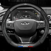 for chery tiggo 3 4 5 7 pro 8 plus 2022 arrizo 3d printing logo car steering wheel cover carbon fiberleather auto accessories