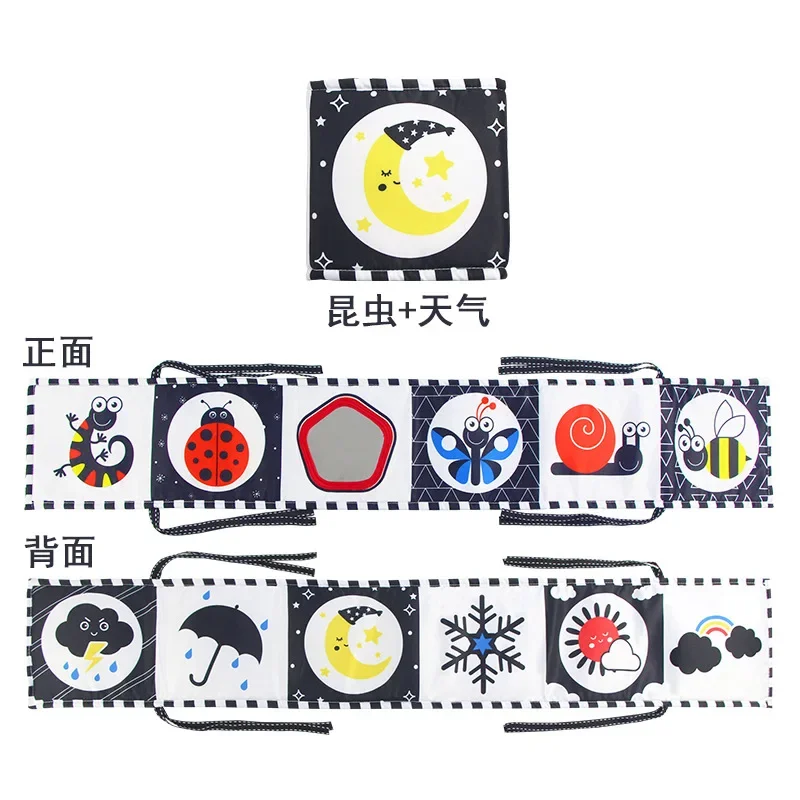 Книга тканевая сенсорная для детей 0-12 месяцев высококонтрастная матерчатая