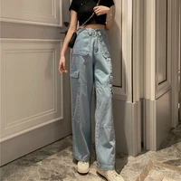 blue all match jeans woman casual high waisted straight slim vintage wide leg denim pants with pocket office lady cargo pants