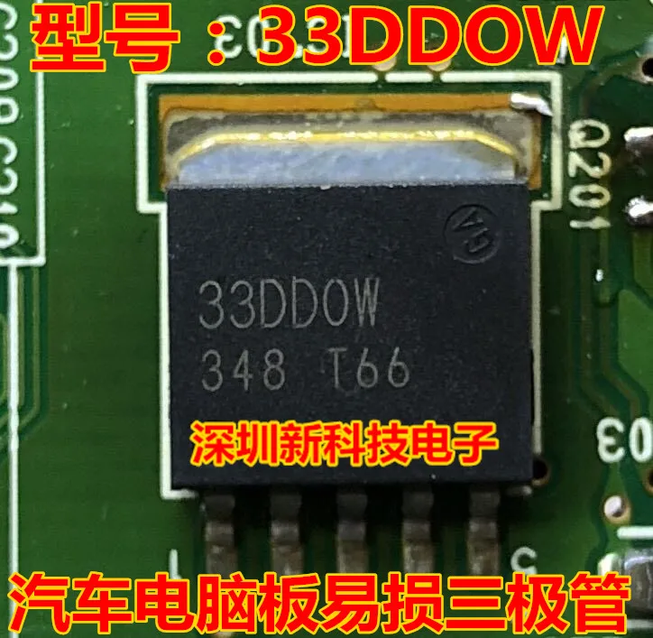 

10pcs/lot 33DDOW BA33DD0WHFP-TR for Ford Maverick Power Amplifier Host Vulnerable Triode Matching ZE