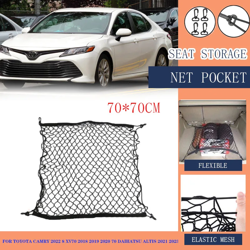 

For Toyota Camry 2022 8 XV70 2018 2019 2020 70 Daihatsu Altis 2021 2023 Trunk Net Elastic Nylon Rear Back Trunk Net Accessories