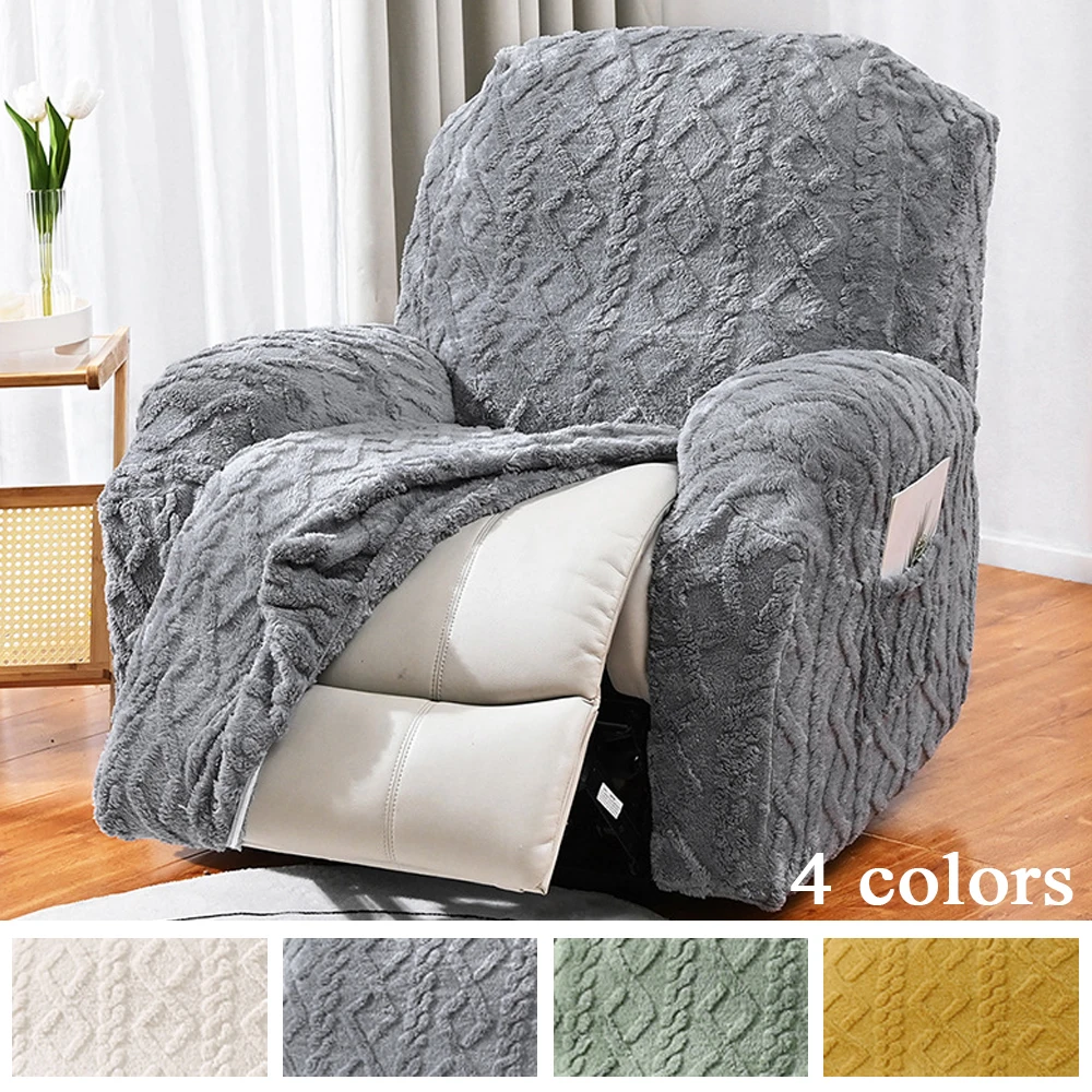 

Чехол для кресла, нескользящий массажный чехол для отдыха для ленивых мальчиков, полноразмерный утолщенный жаккардовый одноместный диван, чехол для дивана