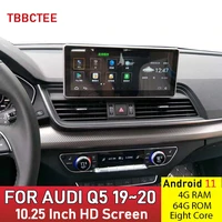 car multimedia player for audi q5 fy 20192020 mmi android 11 auto gps navigation hd touch screen head unit navi