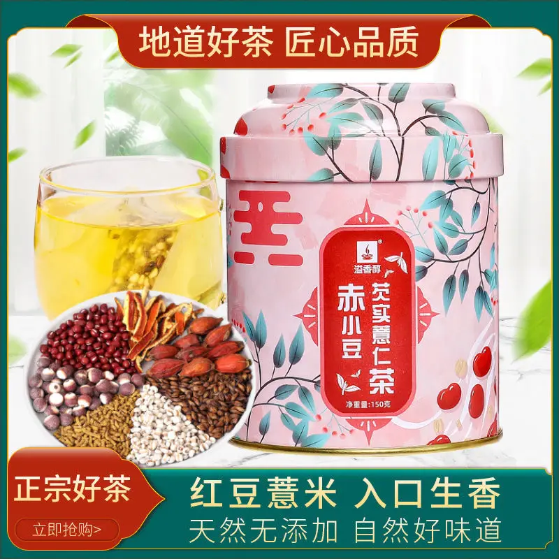 

Чай Red Bean Jobs Tea rs, утолщенный чай с семян rs, чай из консервированных тартарий, гречневая гардения, ячмень, без чайника