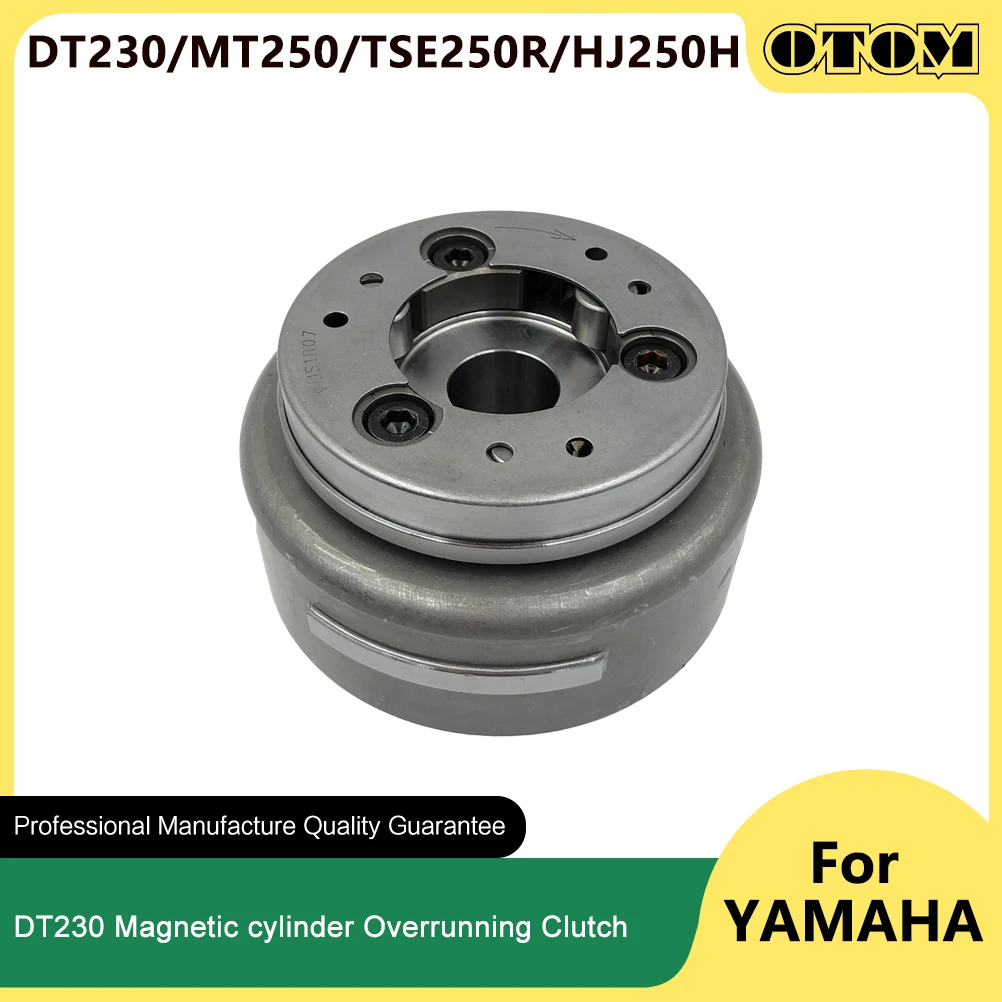 OTOM DT230 MT250 мотоциклетный магнитный цилиндр обгонной ротор сцепления для YAMAHA LONCIN