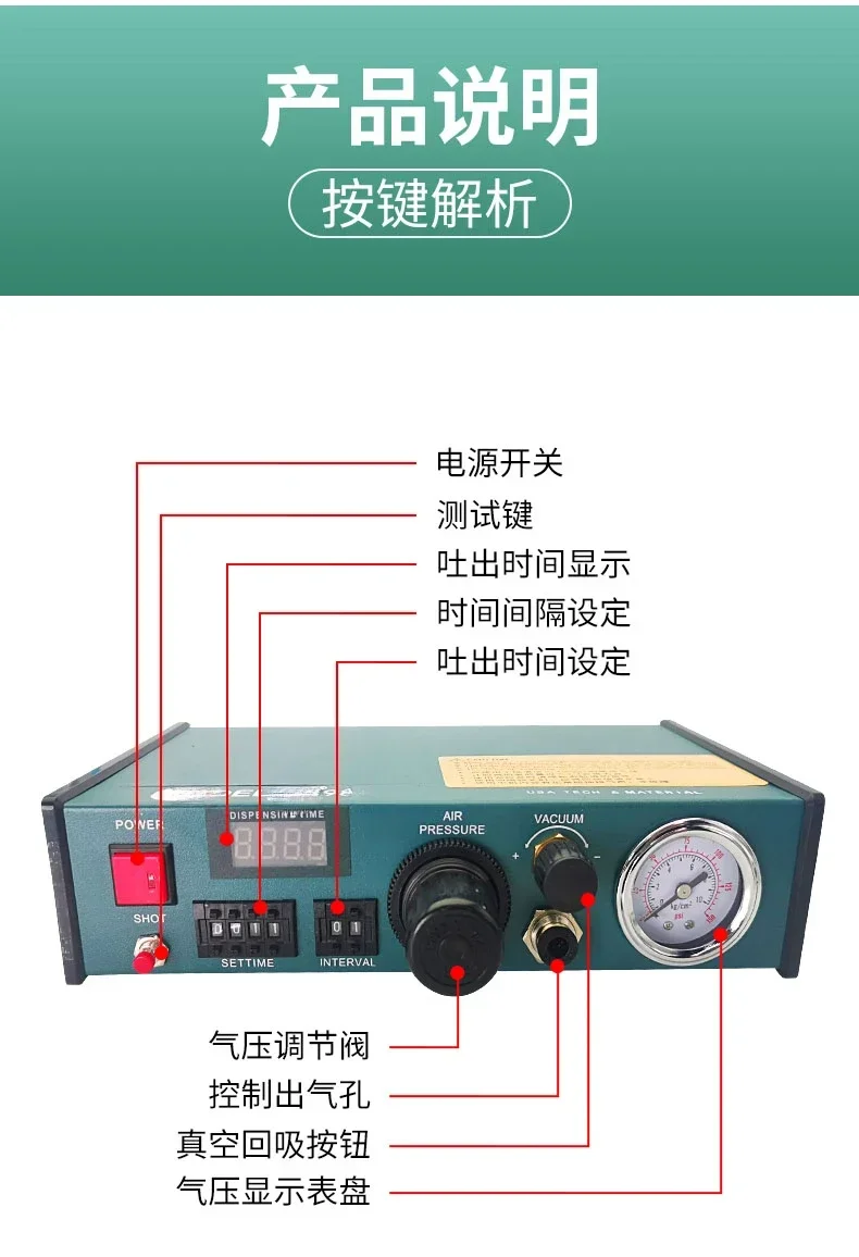 Полуавтоматическая дозирующая машина DLM 982/982A/983A автоматическая для клея капель