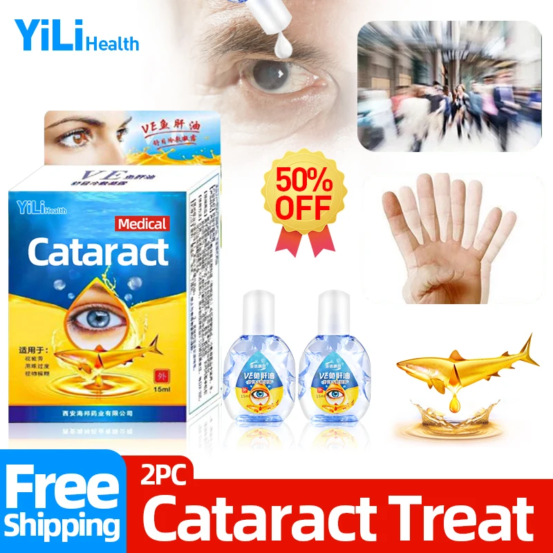 

15ml Cataract Cure Eye Clean Drop Cod liver oil Eyes Drops Contact Relieve Blurred Vision Care Drops Removal Eyeball Fatigue