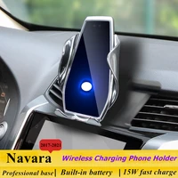 dedicated for nissan navara 2017 2021 car phone holder 15w qi wireless car charger for iphone xiaomi samsung huawei universal
