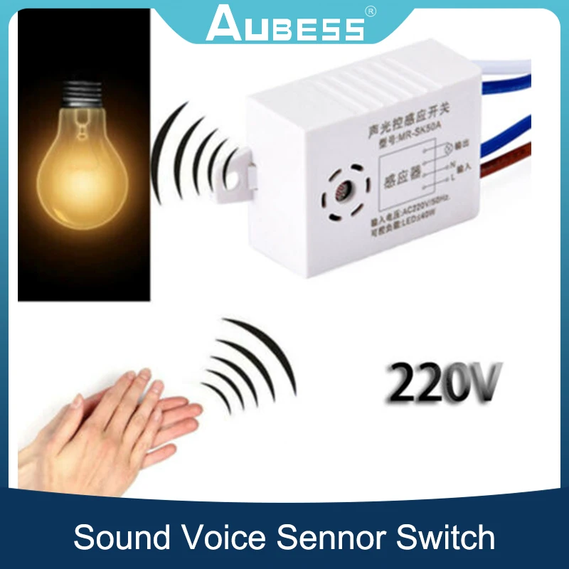 Регулируемый детектор модуля 220 В с автоматическим включением и выключением, Интеллектуальный звуковой датчик, выключатель света для использования в коридоре, ванной, складе, лестнице