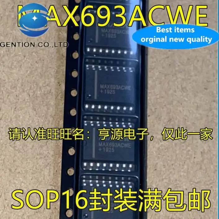 

10 шт., 100% оригинальная новая схема контроля микропроцессора MAX693 MAX693ACWE SOP16