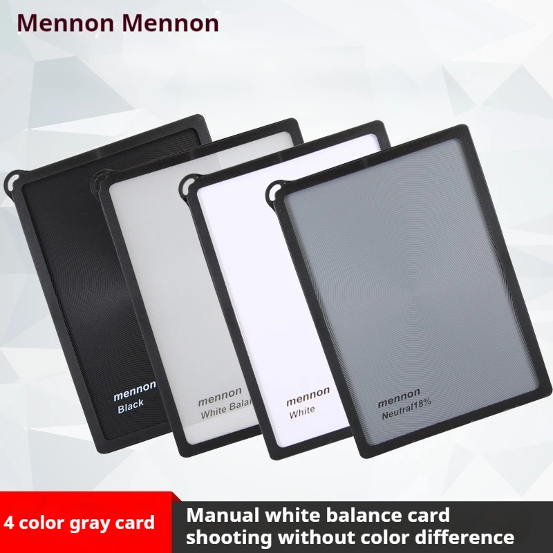 Серая карта для фотосъемки