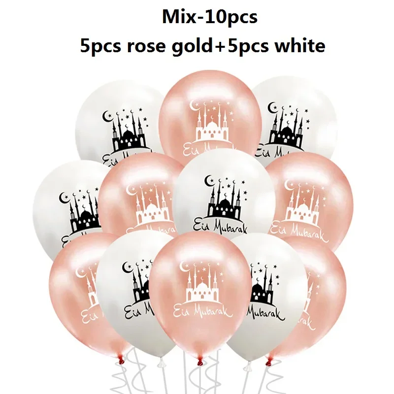 

Набор воздушных шаров MOONBIFFY, 10 шт.