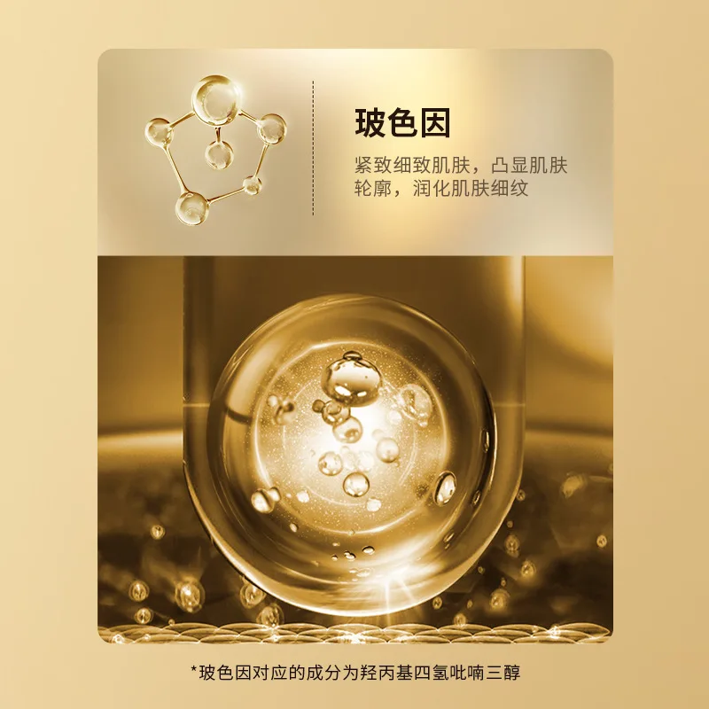 Черный бандажный укрепляющий крем для лица размазывания с фотолиниями