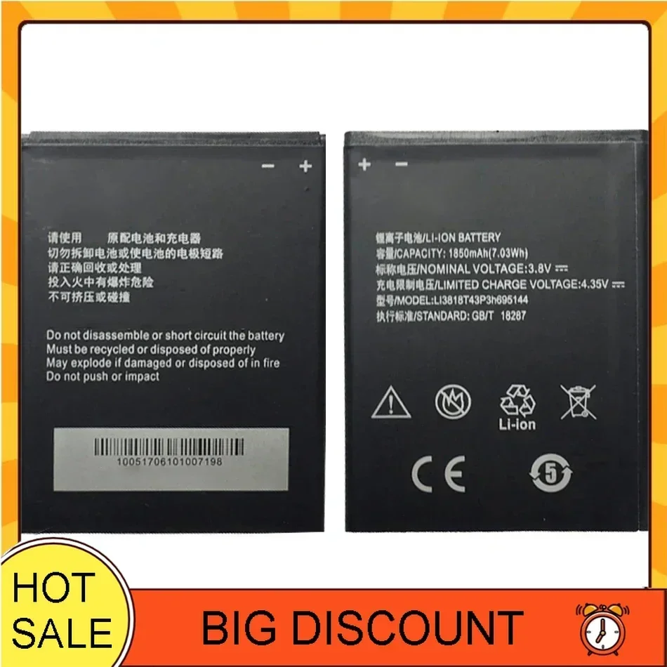Сменный аккумулятор для сотового телефона Li3818t43p3h 695144 1850 мАч ZTE V830w Kis 3 Max Blade G Lux