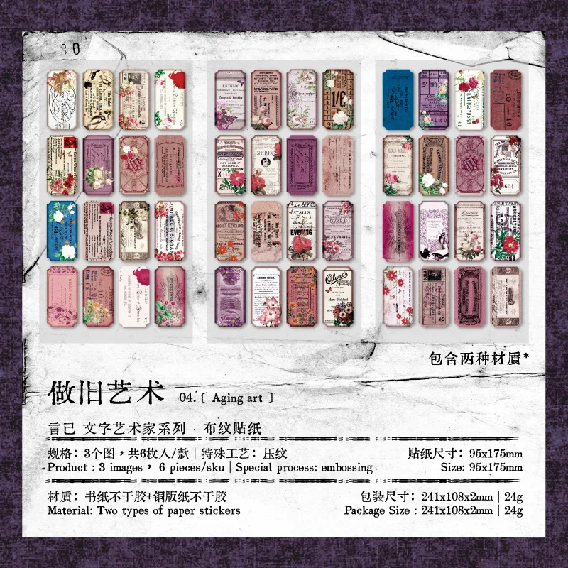 

6pcs/1lot kawaii Stationery Sticker Literary artist junk journal Decorative Scrapbooking DIY Craft Sticker