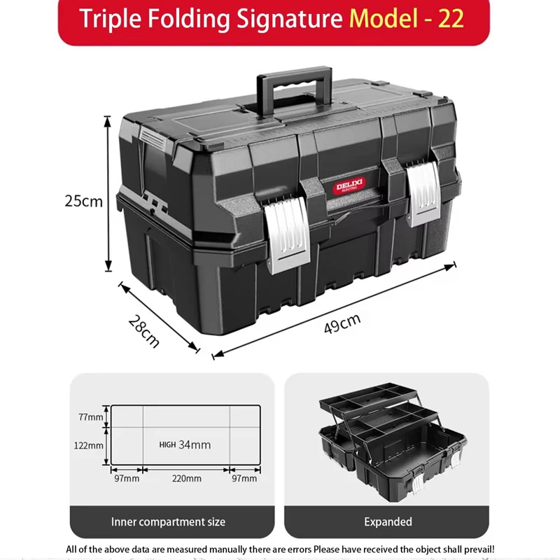 

Многофункциональный складной ящик для инструментов