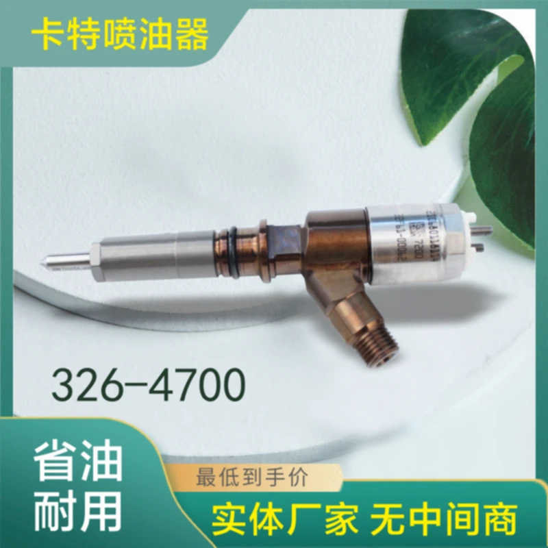 Высококачественная форсунка 326-4700 для экскаватора 320D 32F61-00062 Сделано в Китае GZQKA11S29