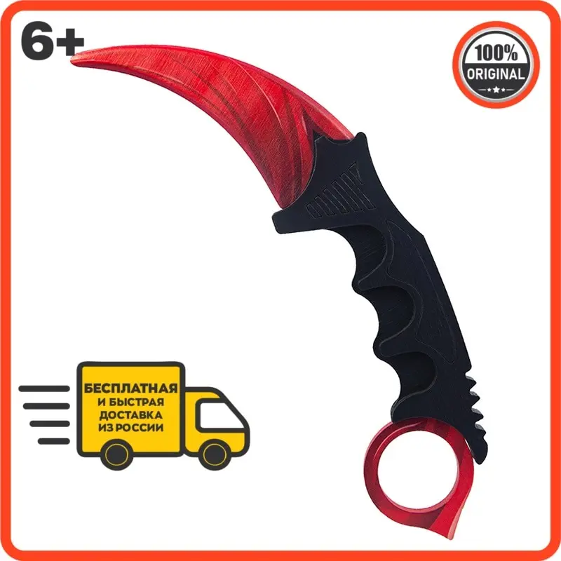 Toy weapon Geekroom wooden knife kerambit standoff 2 children's weapons a toys for boy gift the dagger children claw tricks training V2 |