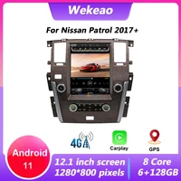 wekeao 12 1 inch 1 din android 11 car radio for nissan patrol with bluetooth 2017 autoradio gps navigation dvd player carplay 4g