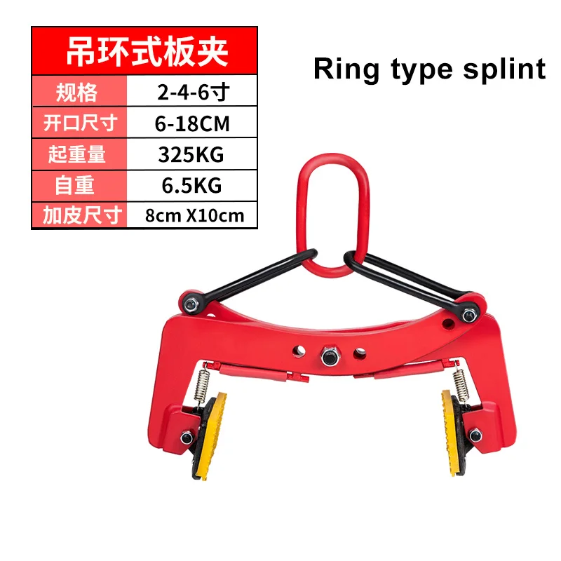 Кольцевой зажим для фанеры мраморной плиты |