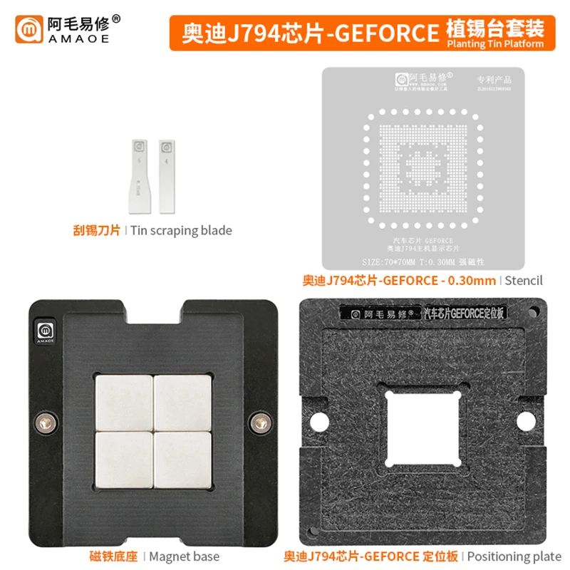 

4 в 1, трафарет CD3215 CD3217 CD3215C00 CD3215C00Z CD3217B12 TPS65982 BGA Reballing для Mac pro A2159 A1989 A1990 A1708 A1706