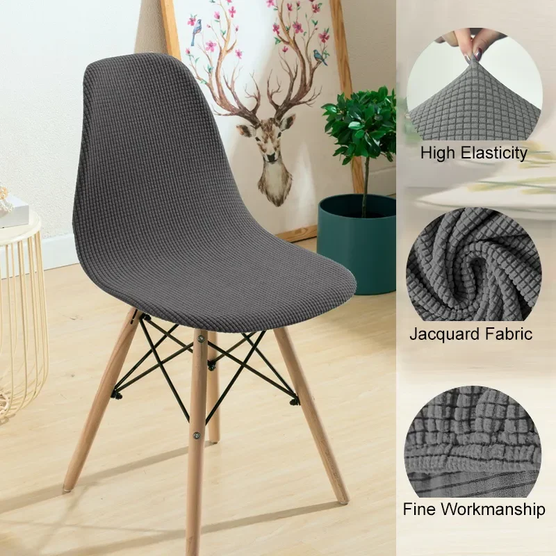 

Solid Color Shell Chair Cover Spandex Strecth Office Chair Covers for Dining Room Bar Home Decor Short Back Seat Case