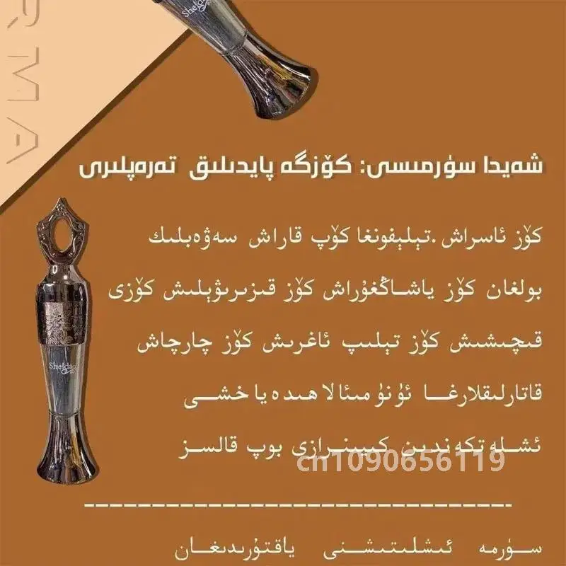 Сделано в Türkiye Sheida Kohl Powder Natural BLACK Surma Kajal Пудровая подводка для глаз Не из Китая