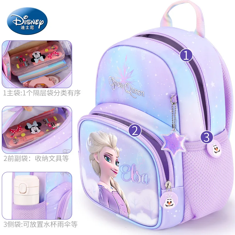 original Disney Snow and Ice Princess Aisha children's schoolbag, waterproof and breathable design Disney girls' backpack