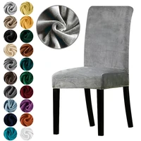 1246 pieces real velvet fabric super soft chair cover luxurious office seat cases tretch chair covers for dining room hotel