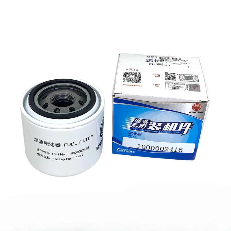Подходит для 1000002416 дизельных фильтров CX0805 FAW Jiefang TigerV Weichai Yangchai оригинальный