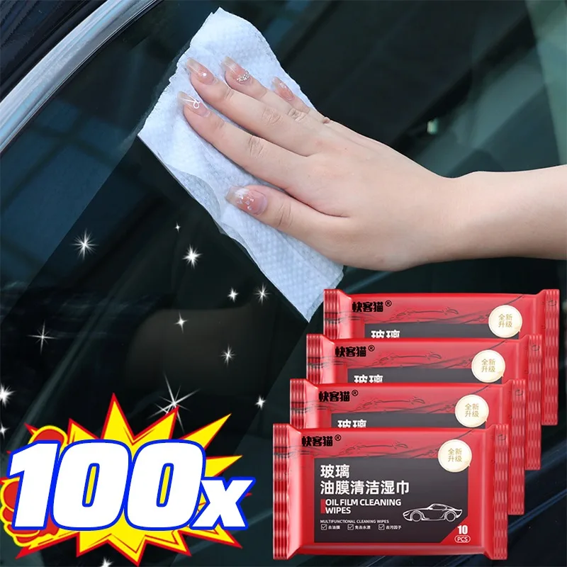 100 ~ 10 шт. салфетки для удаления масляной пленки автомобильного стекла масляная