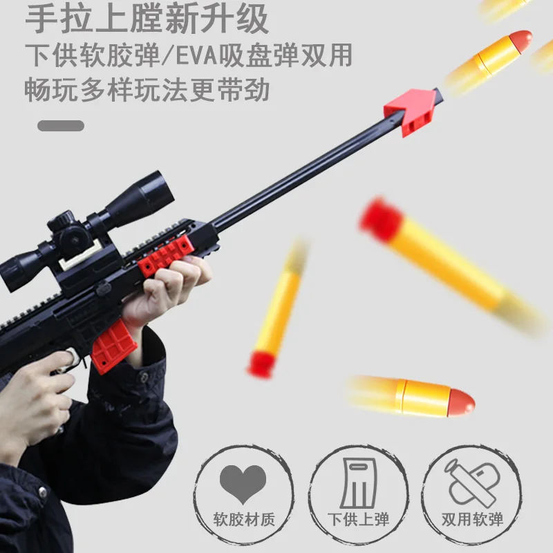 Женская снайперская винтовка страйкбольные пневматические пистолеты