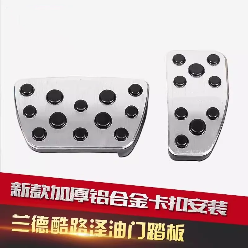 Для Toyota Land Cruiser LC200 топливный тормоз подставка для ног педали пластина