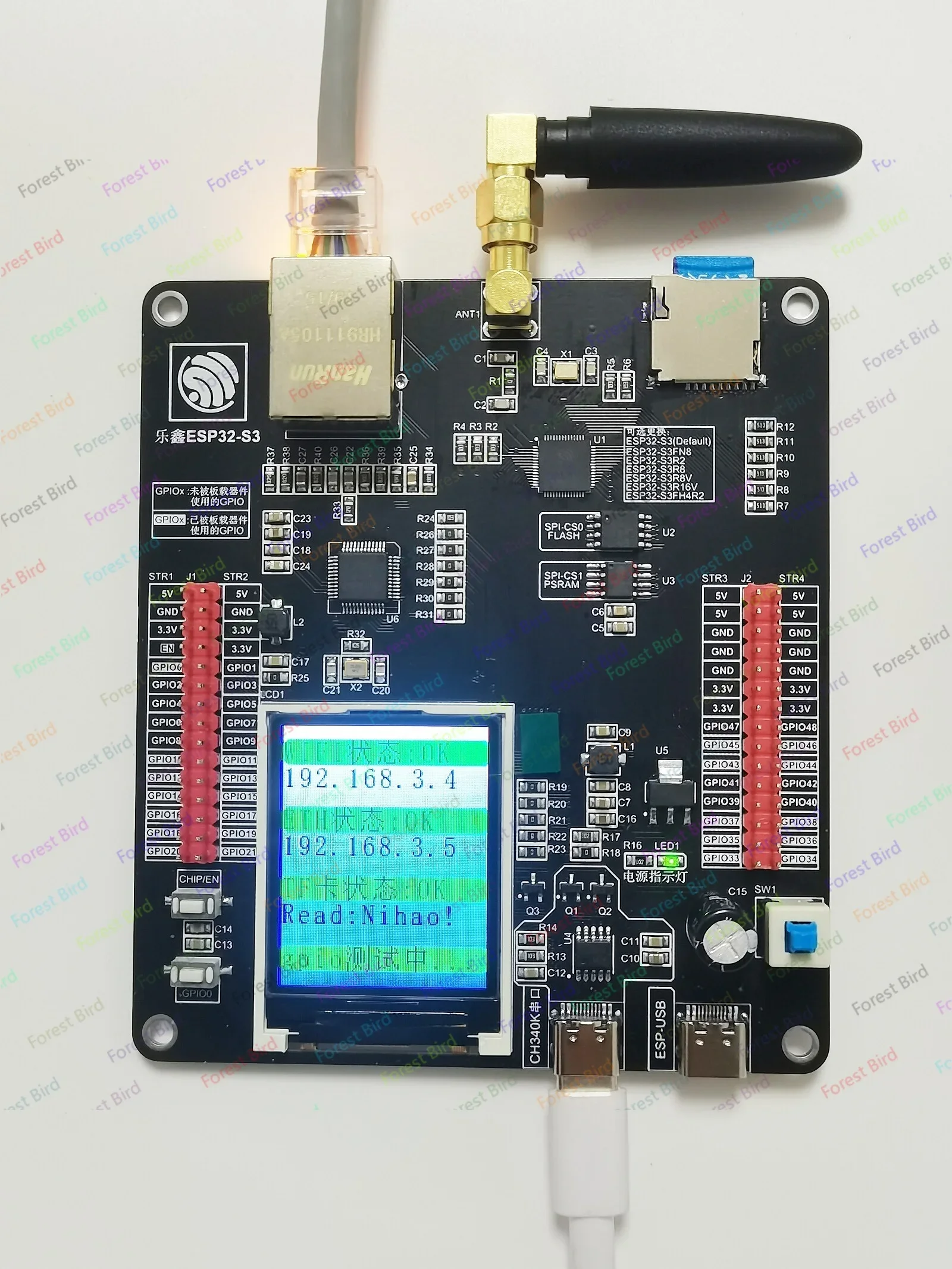 Плата для разработки Интернета вещей ESP32S3 сетевой порт ETH Wi-Fi + Bluetooth дистанционное