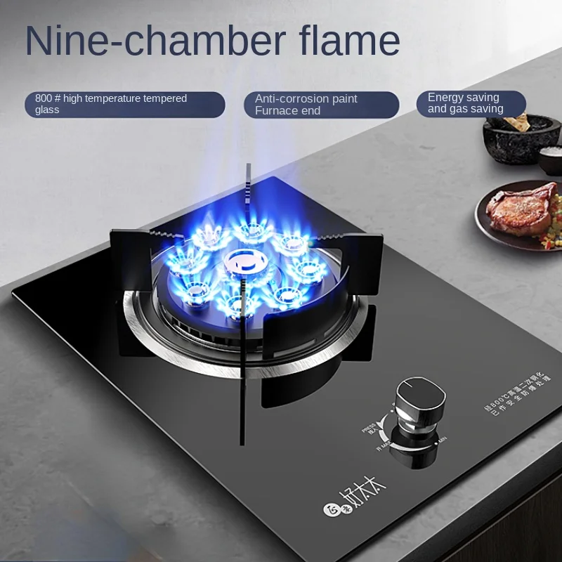Gas stove household liquefied gas desktop burning embedded fierce fire energy-saving single