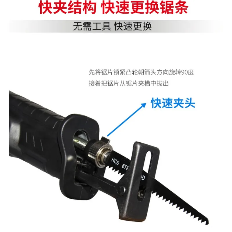 Зарядная сабельная пила литиевая Сабельная планшельная лопастная 20 в