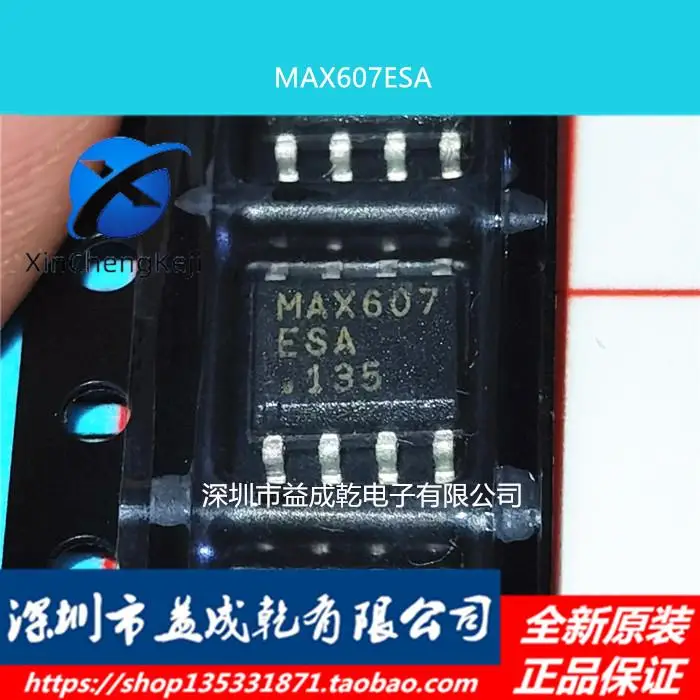 

20 шт. Оригинальный Новый MAX607ESA MAX607 SOP8 Boost DC-DC конвертер