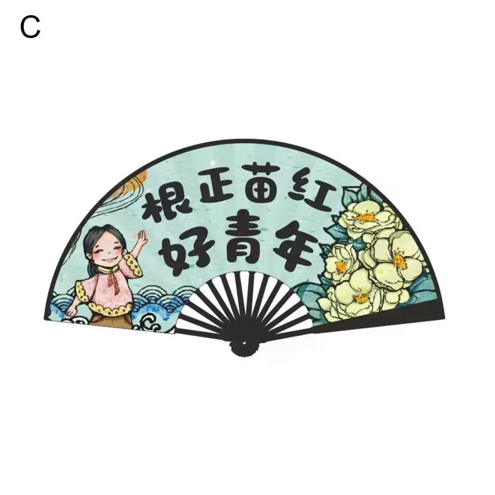 

Beautiful Hand Held Fan Chinese Style Colorfast Lightweight Summer Hand Fan Unisex Folding Hand Fan Household Supplies