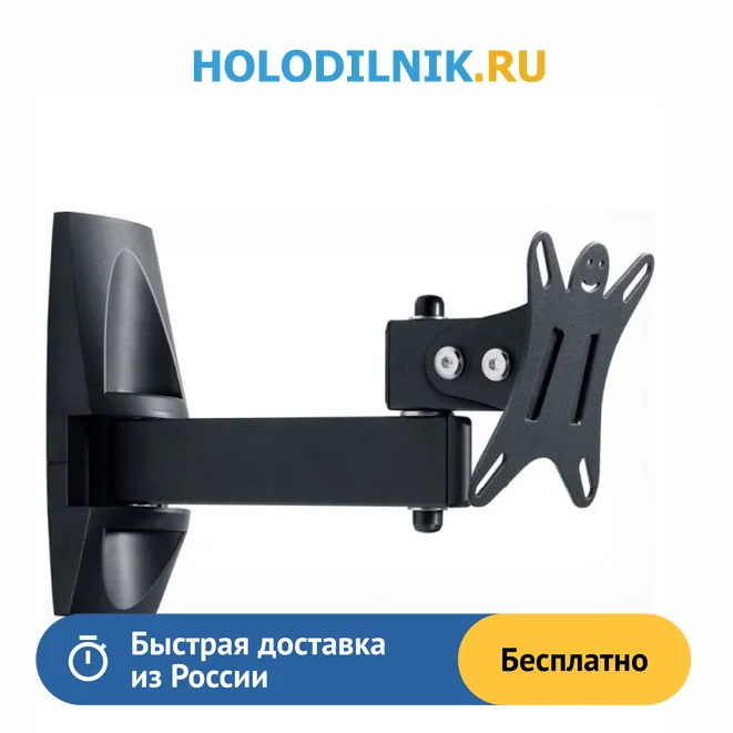 Lcds 5004. Holder lcds-5004 silver. Кронштейн holder lcds-5004b. Кронштейн holder lcds-5004. Adam a3x кронштейн.