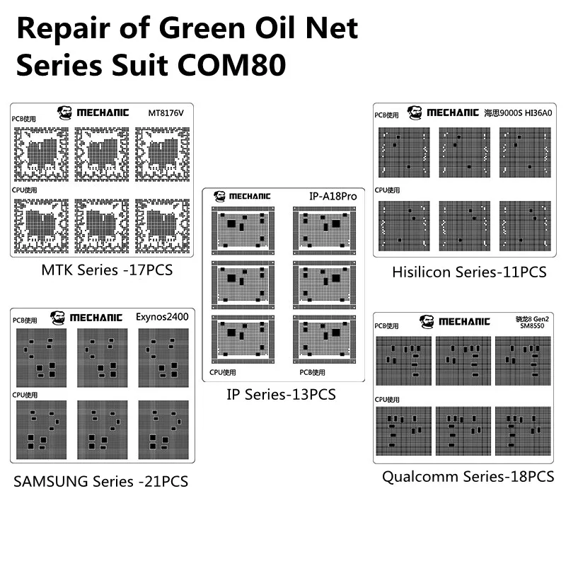 Зеленая масляная сетка MECHANIC COM80 для IP Qualcomm MTK SAMSUNG Hisilicon Series BGA CPU IC Chip Ремонт